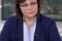 Нинова: Най- голямата опасност за България е факт - управлението на Борисов
