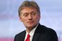 Русия праща на САЩ мед. техника и средства за защита: Песков