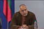 Аз не мога да кажа вие ще умрете, вие ще живеете. Това ме кара да направя съседът: Борисов 