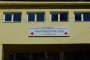 Прокуратурата иска проверка на болницата в Гоце Делчев 
