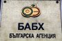 Агенцията по храните започва масови проверки преди Великден