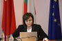Нинова: Правителството на Борисов използва кризата за далавери