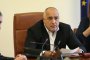 Борисов: Ще кандидатстваме в еврозоната до края на април 