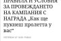 Просто Теленор: не е виц