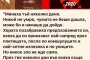 Чумата не дойде, но гладът: Й. Йовков