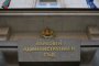 ВАС против разпоредба от Закона за местното самоуправление 