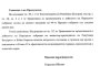 Бойко ще ни докладва: БСП