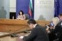 До 30 дни отсрочка за сметките за ток