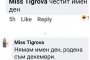 Смях