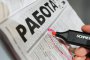 БСК: Безработицата ще расте поне още 2 месеца 