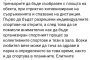   Отворете и зали за спортистите: ВМРО
