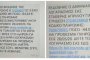  По €800 помощ за безработните в Гърция, 2 мес. без сметки за ток и интернет
