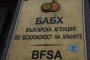 Задържаха на границата ядки с цианид