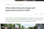 Световните медии отразиха протестите в София