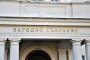 НС с декларация срещу разделянето Болградския район в Украйна 