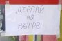Смях