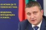 Не, недей да ми припомняш!... 