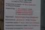 МенТа с цял блок в Пловдив