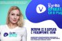     Организират безплатни прегледи за разширени вени