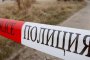 Откриха човешки останки край река в Петричко