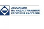  АИКБ иска незабавно оттегляне на законопроекта за „спящите акции“