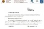   И в ДФЗ има Корона, но не го затварят като министерството