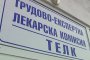  Майките готови на нов протест за ТЕЛК
