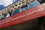 Още 4 положителни проби за COVID-19 в редиците на БСП