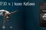  Енчо Керязов представя биографията си