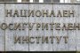  3 месеца закъснение на 60/40 от НОИ: дисциплина и помощ за бизнеса
