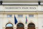 Бюджетната комисия прие втората актуализация на бюджета