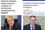 Нация техническа