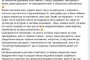 Министър с отвратителен пост за Догансарай