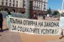 Протест за отмяна на социалния закон