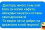 Смях