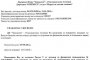 Как евродепутатка раздава европари на ДПС-родата си с благословията на министър Танева