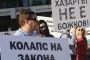 Протест на работещи във фирми за хазарт