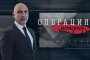 Син ли е Колумб на Владислав Варненчик: Операция История