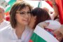 Къде са 2 млрд от сребърния фонд: Нинова