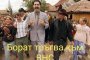 Смях