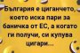 Смях