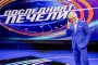     Последният печели тръгва от 7 септември по БНТ1