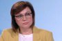След вота на 12 септември идва време за консолидация: Нинова