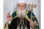 Нека учебната година бъде здрава, успешна, мирна и благословена: Патриарх Неофит