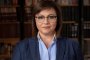 Нинова с писмо до всички социалисти