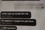   Шефът на Военното разузнаване лъсна гол в нета