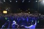    Промяна