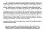  Жени мотористи с шествие срещу рака на гърдата