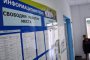 Новите безработни са над 300 хиляди 