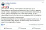 Македонците преди се самоопределяли като българи: А. Ковачев